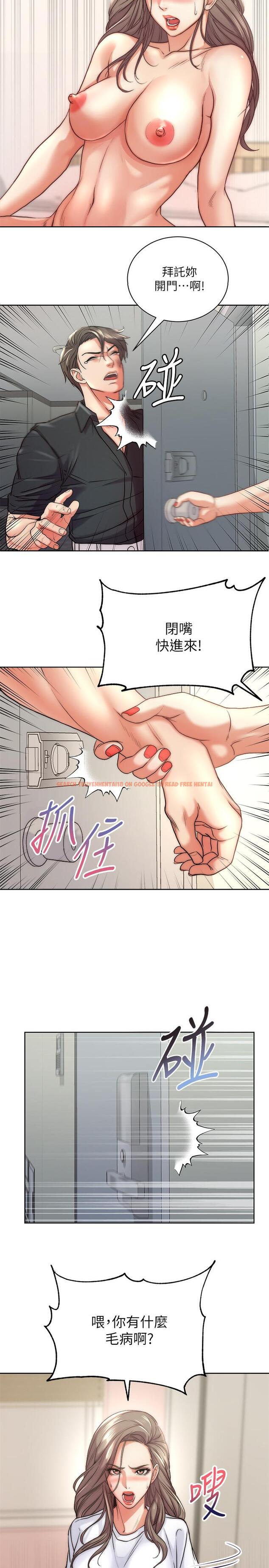 查看漫画超市的漂亮姐姐 - 第69話-我會成為完美的砲友 - tymanga.com中的538079图片