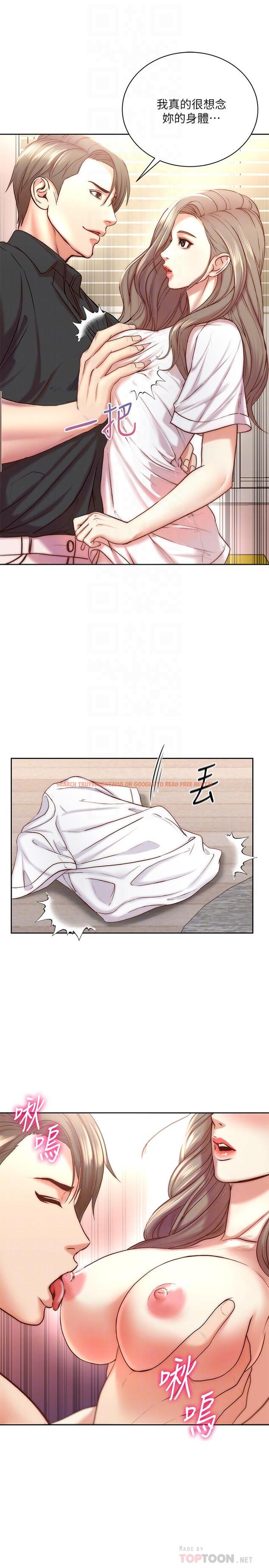 查看漫画超市的漂亮姐姐 - 第69話-我會成為完美的砲友 - tymanga.com中的538087图片