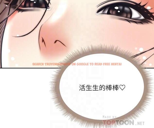 查看漫画超市的漂亮姐姐 - 第69話-我會成為完美的砲友 - tymanga.com中的538095图片