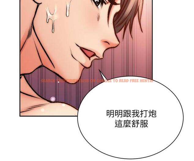 查看漫画超市的漂亮姐姐 - 第69話-我會成為完美的砲友 - tymanga.com中的538098图片