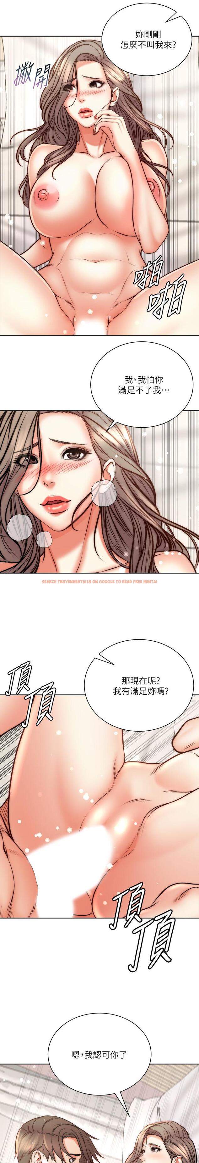 查看漫画超市的漂亮姐姐 - 第69話-我會成為完美的砲友 - tymanga.com中的538099图片
