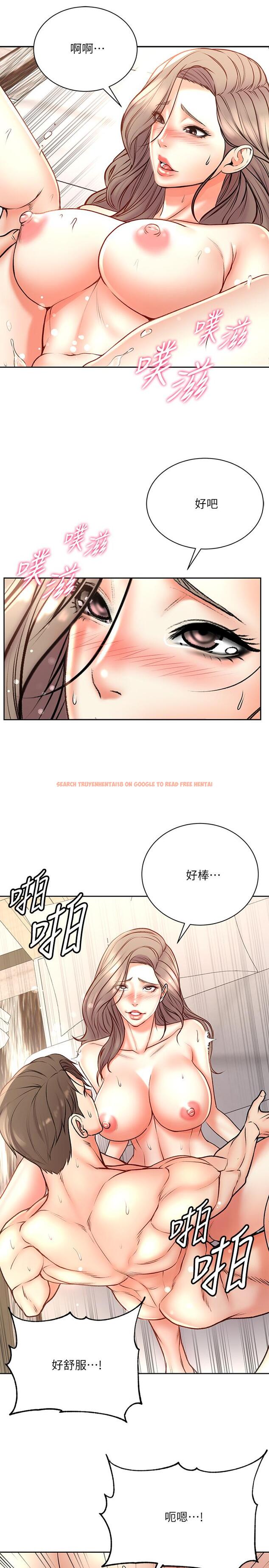 查看漫画超市的漂亮姐姐 - 第69話-我會成為完美的砲友 - tymanga.com中的538102图片