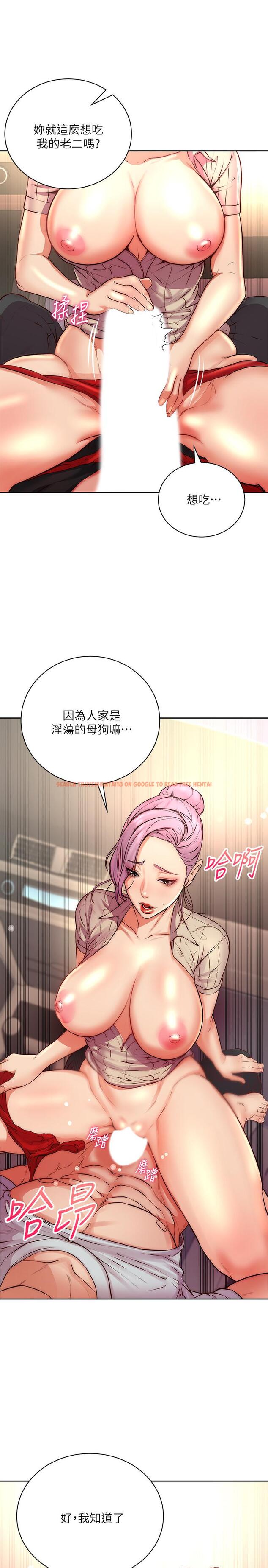查看漫画超市的漂亮姐姐 - 第70話-我們來玩車震吧 - tymanga.com中的540026图片