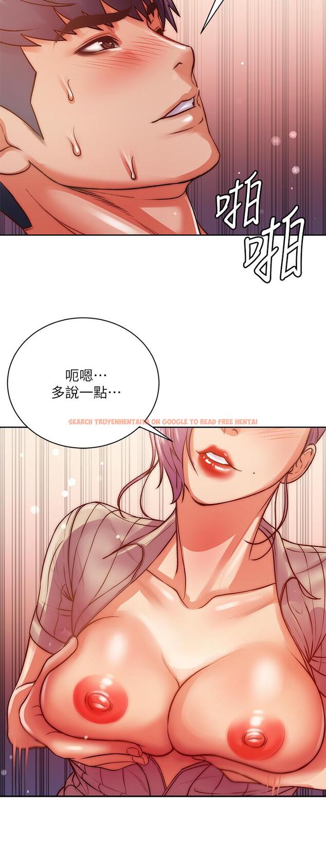 查看漫画超市的漂亮姐姐 - 第71話-過激的床上運動 - tymanga.com中的542050图片