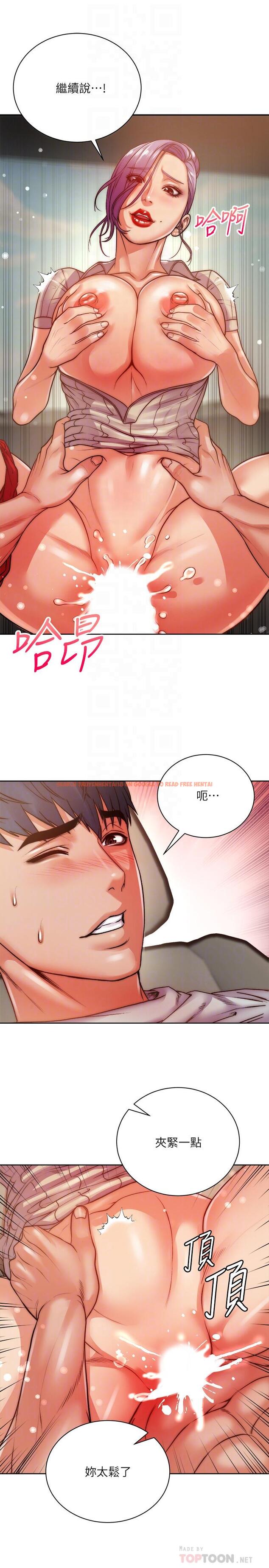 查看漫画超市的漂亮姐姐 - 第71話-過激的床上運動 - tymanga.com中的542051图片