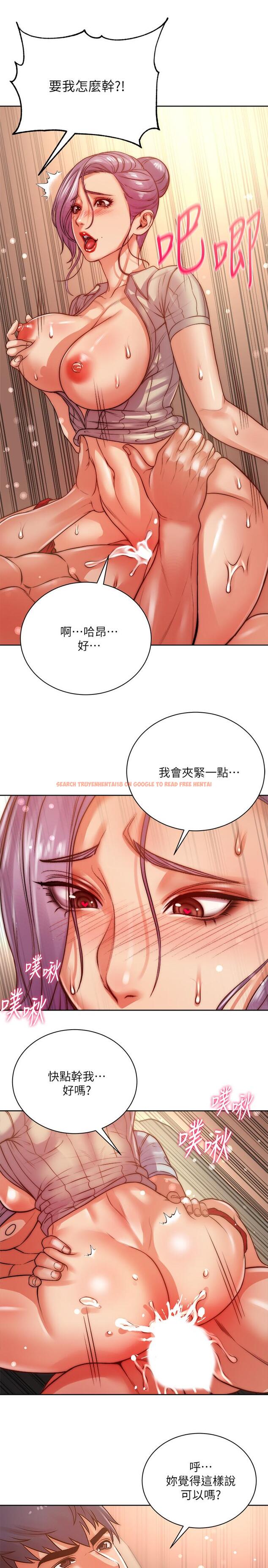 查看漫画超市的漂亮姐姐 - 第71話-過激的床上運動 - tymanga.com中的542052图片