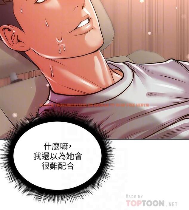 查看漫画超市的漂亮姐姐 - 第71話-過激的床上運動 - tymanga.com中的542053图片