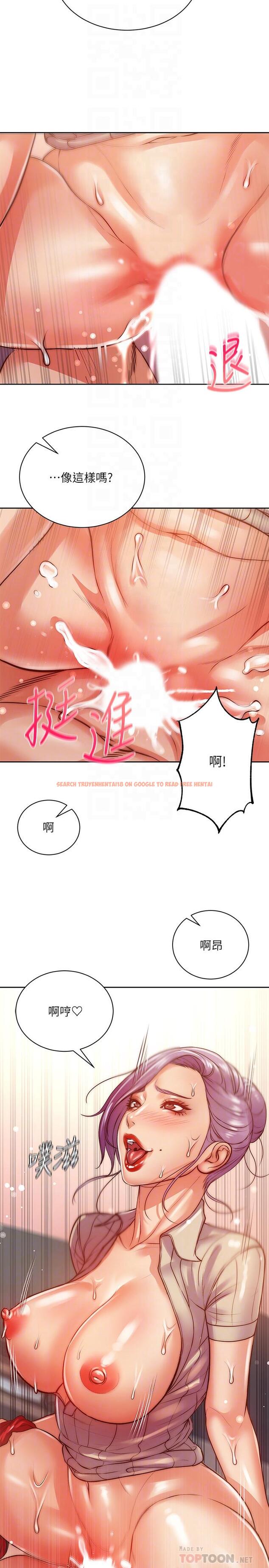查看漫画超市的漂亮姐姐 - 第71話-過激的床上運動 - tymanga.com中的542055图片