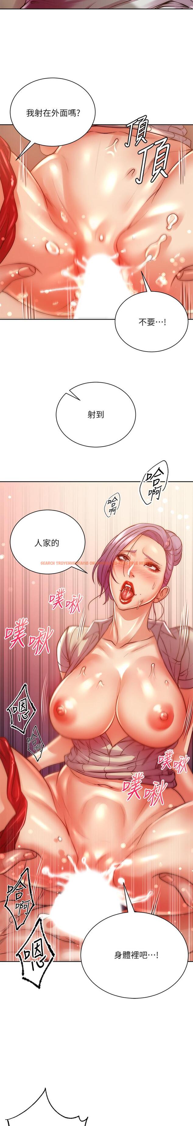 查看漫画超市的漂亮姐姐 - 第71話-過激的床上運動 - tymanga.com中的542061图片