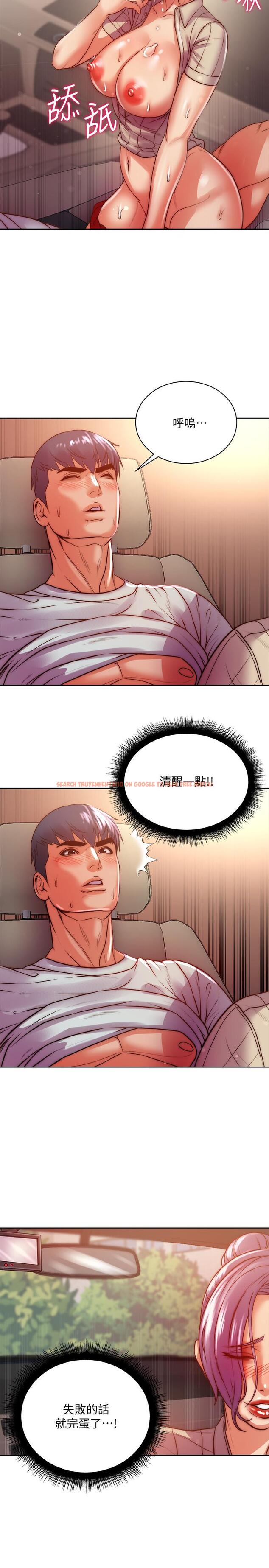 查看漫画超市的漂亮姐姐 - 第71話-過激的床上運動 - tymanga.com中的542064图片