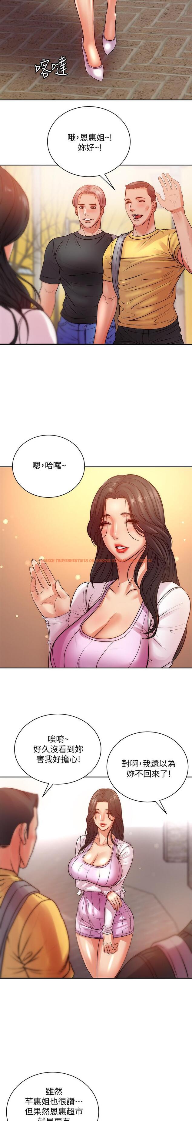 查看漫画超市的漂亮姐姐 - 第71話-過激的床上運動 - tymanga.com中的542067图片