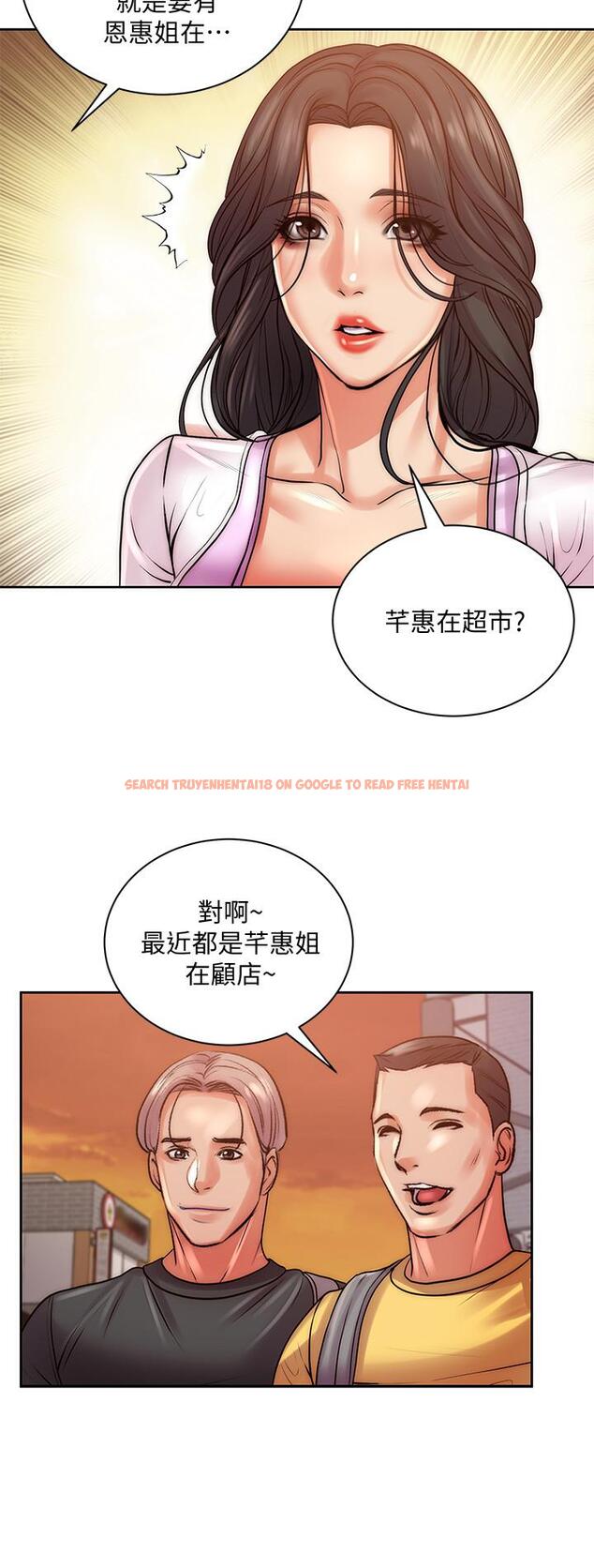 查看漫画超市的漂亮姐姐 - 第71話-過激的床上運動 - tymanga.com中的542068图片