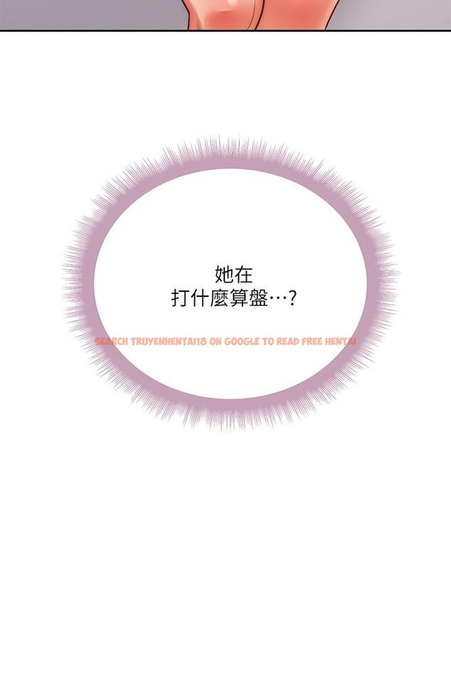 查看漫画超市的漂亮姐姐 - 第71話-過激的床上運動 - tymanga.com中的542070图片