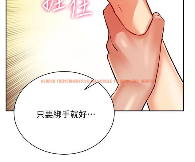查看漫画超市的漂亮姐姐 - 第72話-教授，想不想玩捆綁play - tymanga.com中的543886图片