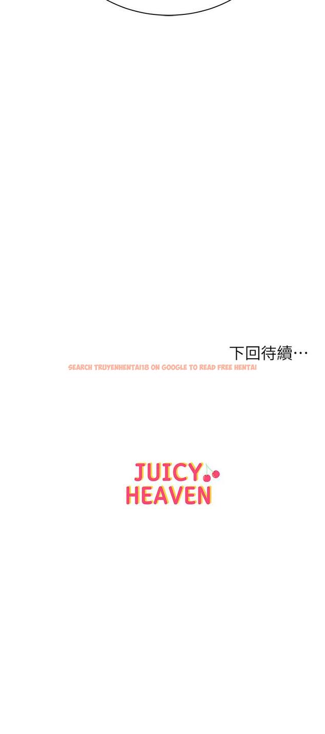 查看漫画超市的漂亮姐姐 - 第72話-教授，想不想玩捆綁play - tymanga.com中的543891图片
