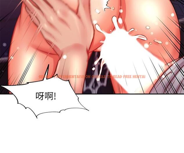 查看漫画超市的漂亮姐姐 - 第73話-請你更粗暴的干我吧 - tymanga.com中的545927图片