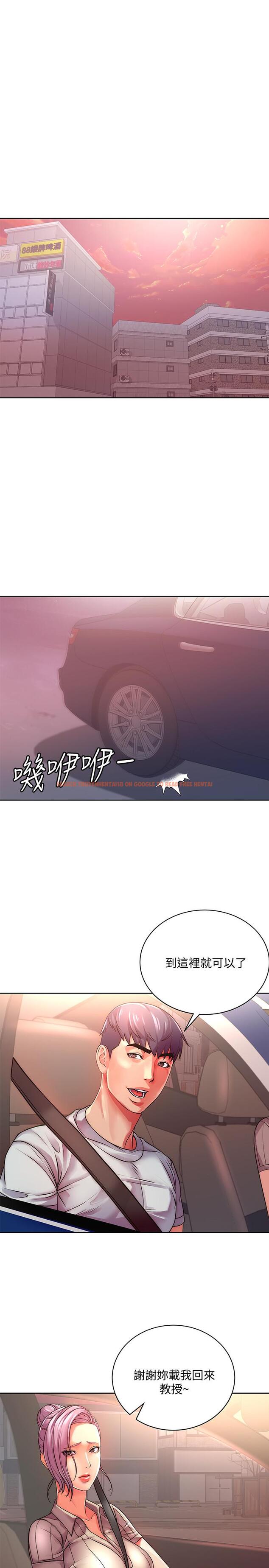 查看漫画超市的漂亮姐姐 - 第74話-正邦是我的 - tymanga.com中的547989图片
