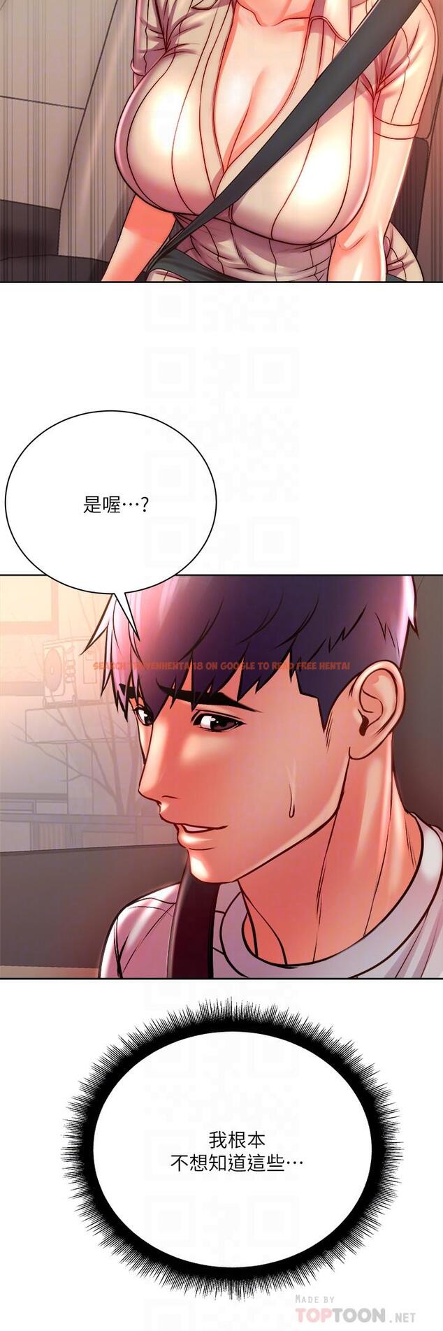 查看漫画超市的漂亮姐姐 - 第74話-正邦是我的 - tymanga.com中的547994图片