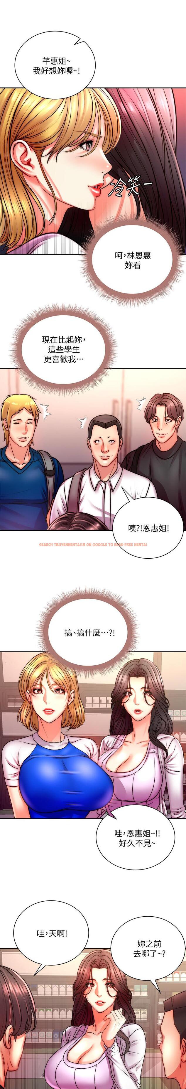 查看漫画超市的漂亮姐姐 - 第74話-正邦是我的 - tymanga.com中的548001图片