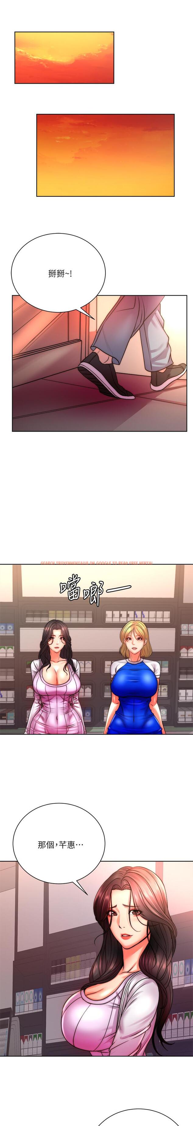 查看漫画超市的漂亮姐姐 - 第74話-正邦是我的 - tymanga.com中的548005图片