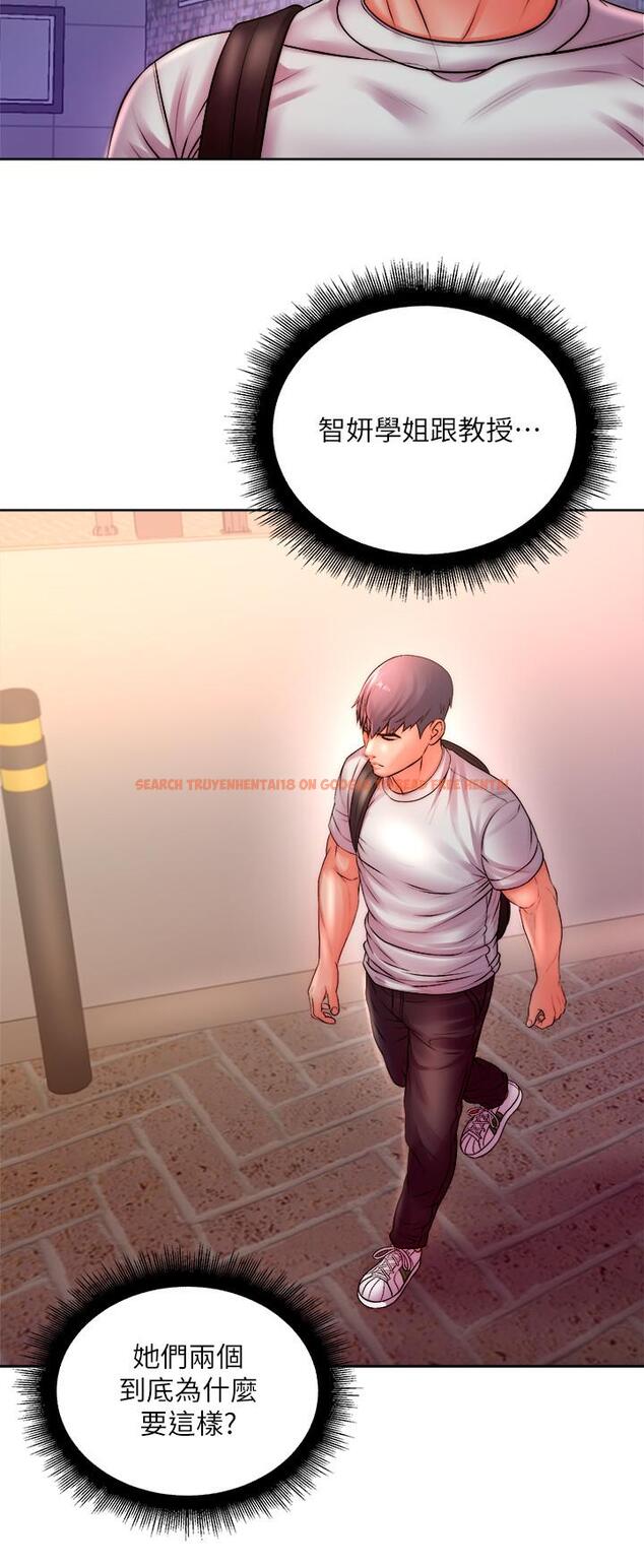 查看漫画超市的漂亮姐姐 - 第74話-正邦是我的 - tymanga.com中的548009图片