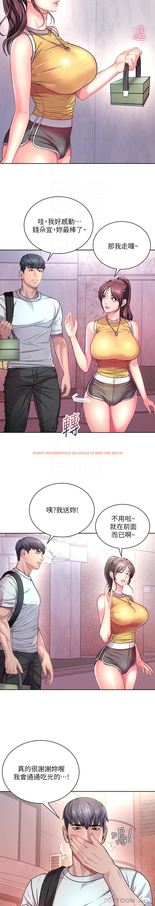 查看漫画超市的漂亮姐姐 - 第75話-負責炒熱校慶氣氛的女僕 - tymanga.com中的550007图片