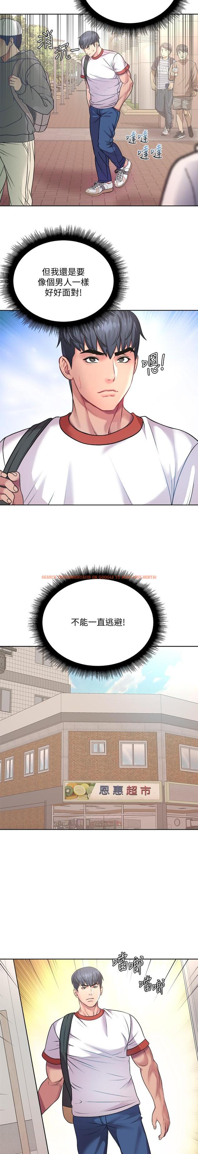 查看漫画超市的漂亮姐姐 - 第75話-負責炒熱校慶氣氛的女僕 - tymanga.com中的550010图片