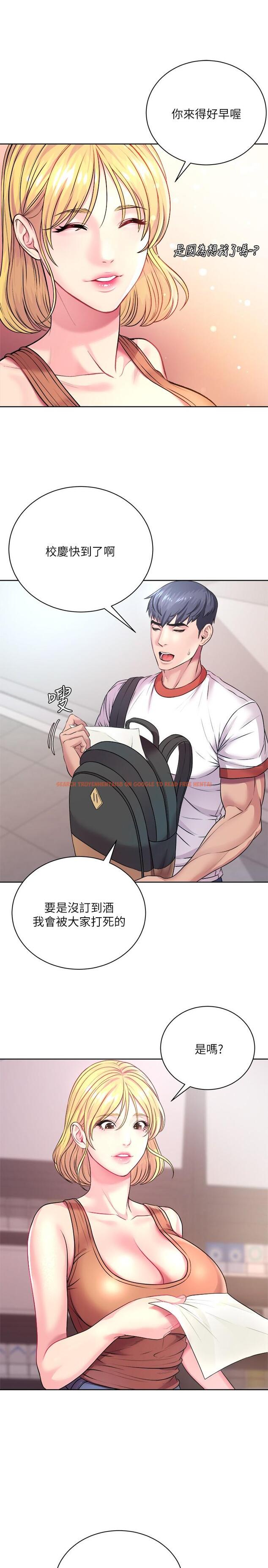 查看漫画超市的漂亮姐姐 - 第75話-負責炒熱校慶氣氛的女僕 - tymanga.com中的550012图片