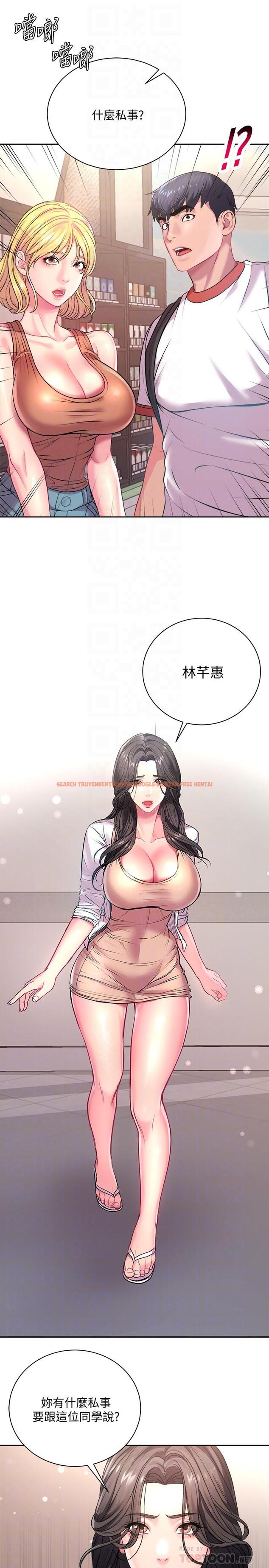 查看漫画超市的漂亮姐姐 - 第75話-負責炒熱校慶氣氛的女僕 - tymanga.com中的550015图片