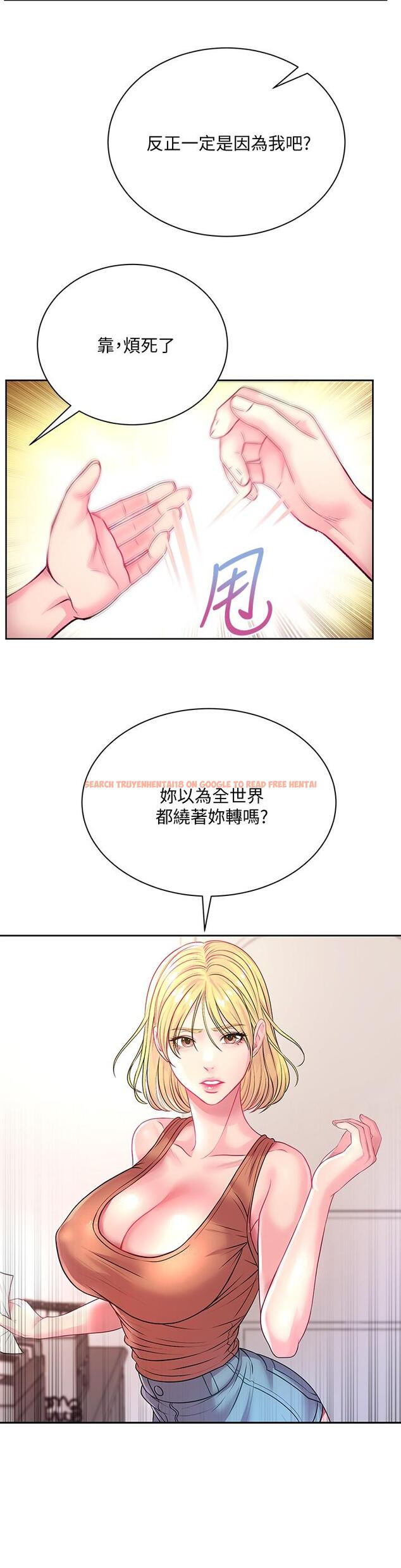 查看漫画超市的漂亮姐姐 - 第75話-負責炒熱校慶氣氛的女僕 - tymanga.com中的550020图片