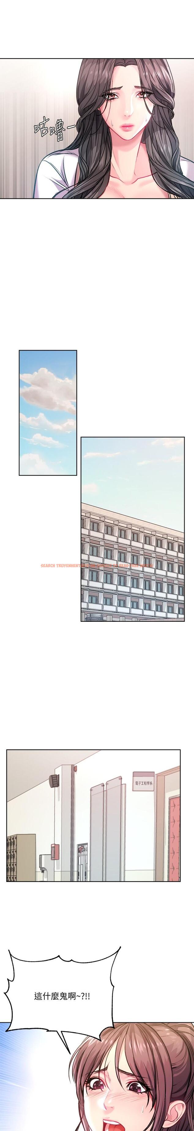 查看漫画超市的漂亮姐姐 - 第75話-負責炒熱校慶氣氛的女僕 - tymanga.com中的550021图片