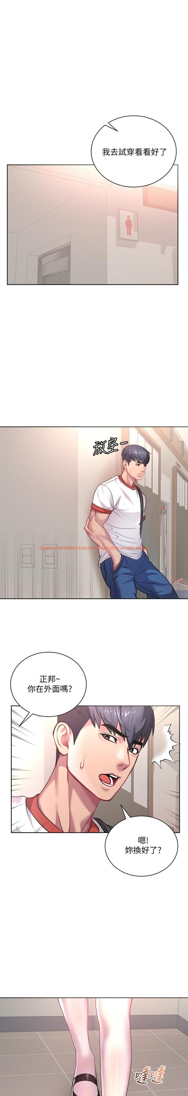 查看漫画超市的漂亮姐姐 - 第75話-負責炒熱校慶氣氛的女僕 - tymanga.com中的550028图片