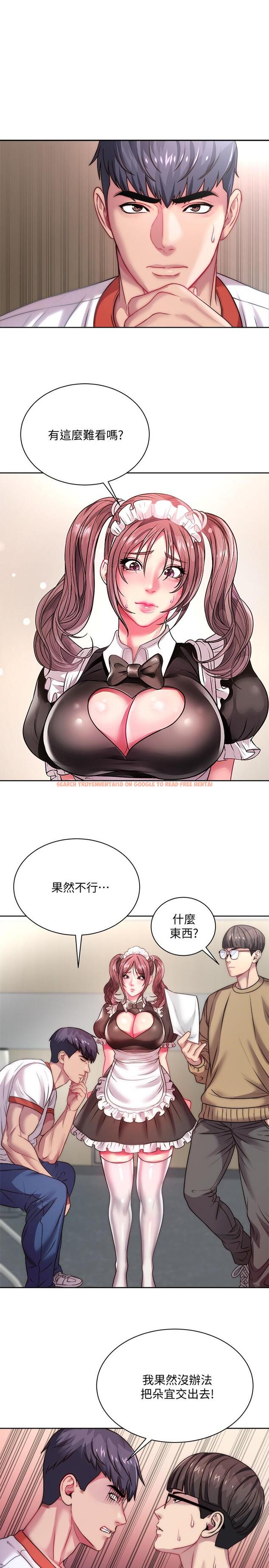 查看漫画超市的漂亮姐姐 - 第76話-激烈的cosplay之爭 - tymanga.com中的551673图片