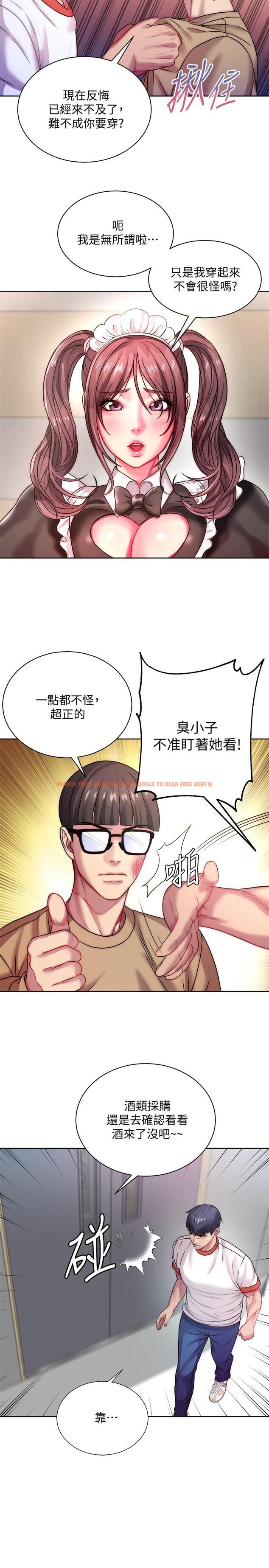 查看漫画超市的漂亮姐姐 - 第76話-激烈的cosplay之爭 - tymanga.com中的551674图片