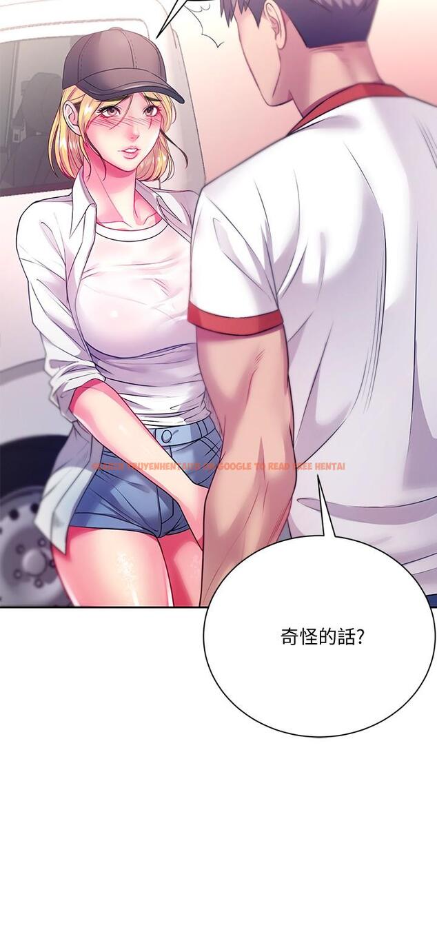 查看漫画超市的漂亮姐姐 - 第76話-激烈的cosplay之爭 - tymanga.com中的551681图片