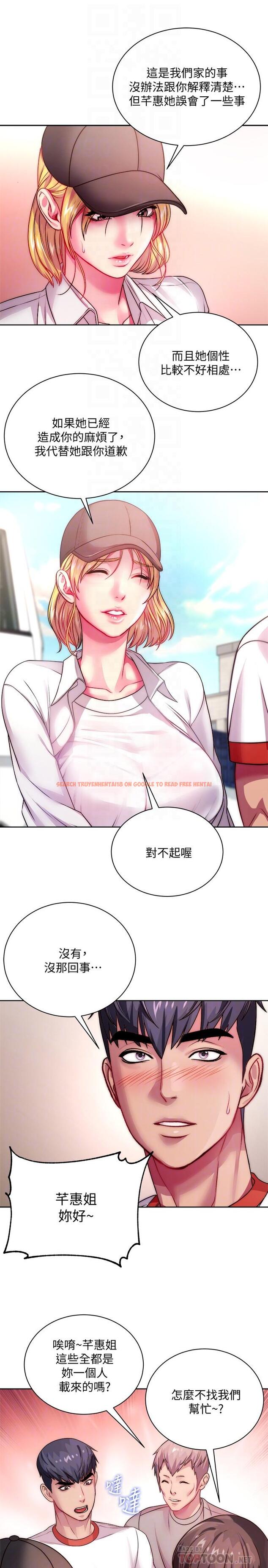 查看漫画超市的漂亮姐姐 - 第76話-激烈的cosplay之爭 - tymanga.com中的551682图片