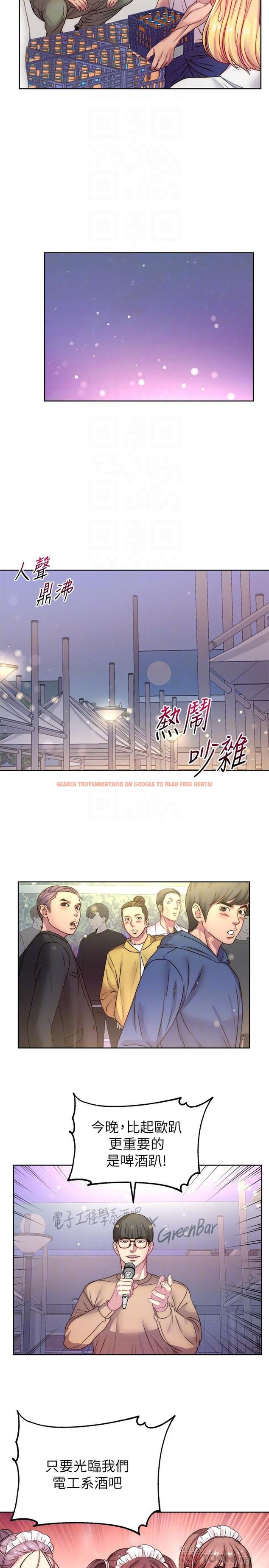 查看漫画超市的漂亮姐姐 - 第76話-激烈的cosplay之爭 - tymanga.com中的551686图片