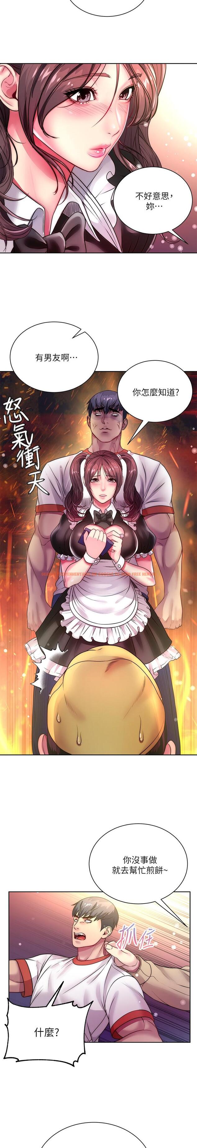 查看漫画超市的漂亮姐姐 - 第76話-激烈的cosplay之爭 - tymanga.com中的551689图片