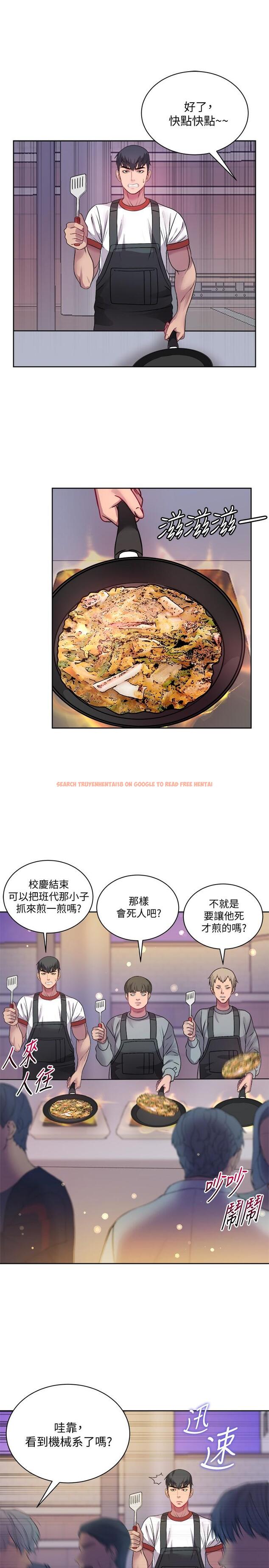 查看漫画超市的漂亮姐姐 - 第76話-激烈的cosplay之爭 - tymanga.com中的551691图片