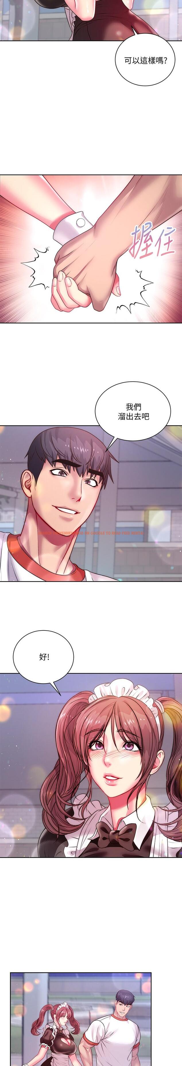 查看漫画超市的漂亮姐姐 - 第76話-激烈的cosplay之爭 - tymanga.com中的551695图片
