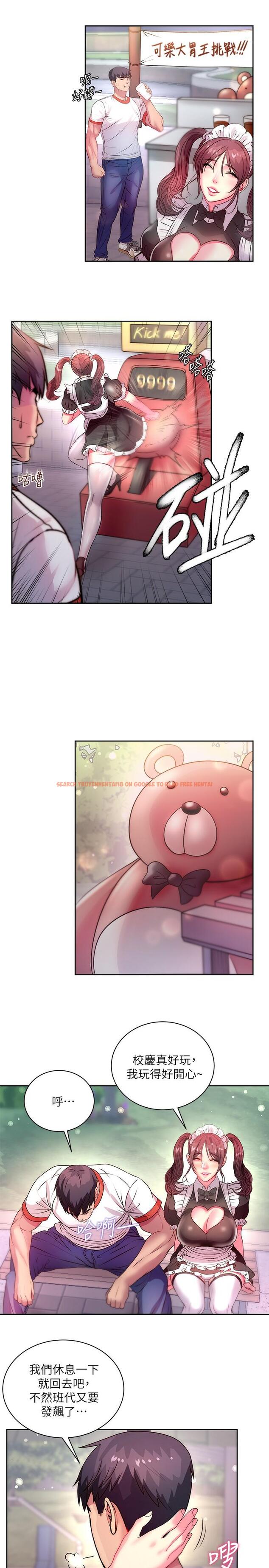 查看漫画超市的漂亮姐姐 - 第76話-激烈的cosplay之爭 - tymanga.com中的551697图片
