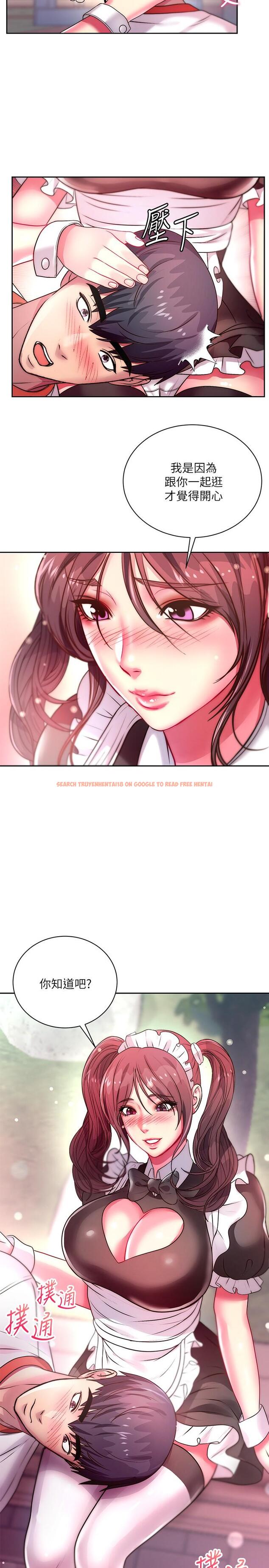 查看漫画超市的漂亮姐姐 - 第76話-激烈的cosplay之爭 - tymanga.com中的551698图片