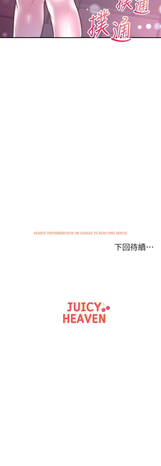 查看漫画超市的漂亮姐姐 - 第76話-激烈的cosplay之爭 - tymanga.com中的551699图片