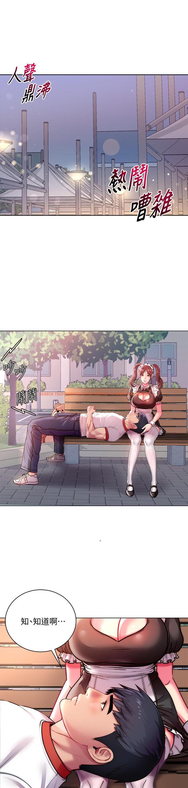 查看漫画超市的漂亮姐姐 - 第77話-被發現也沒差 - tymanga.com中的554022图片