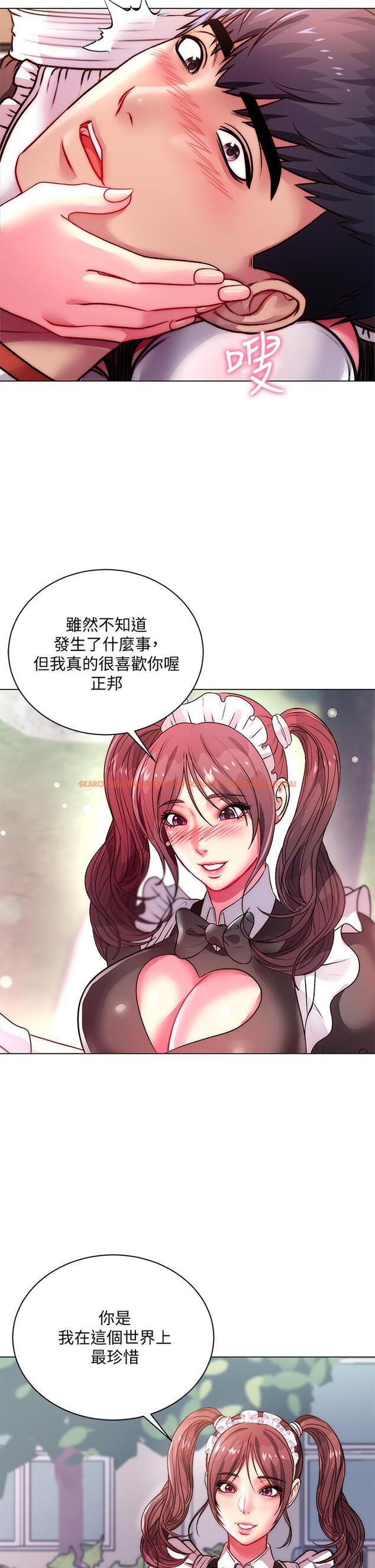 查看漫画超市的漂亮姐姐 - 第77話-被發現也沒差 - tymanga.com中的554025图片