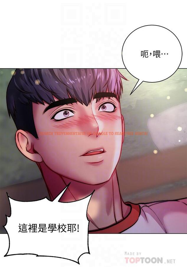 查看漫画超市的漂亮姐姐 - 第77話-被發現也沒差 - tymanga.com中的554034图片