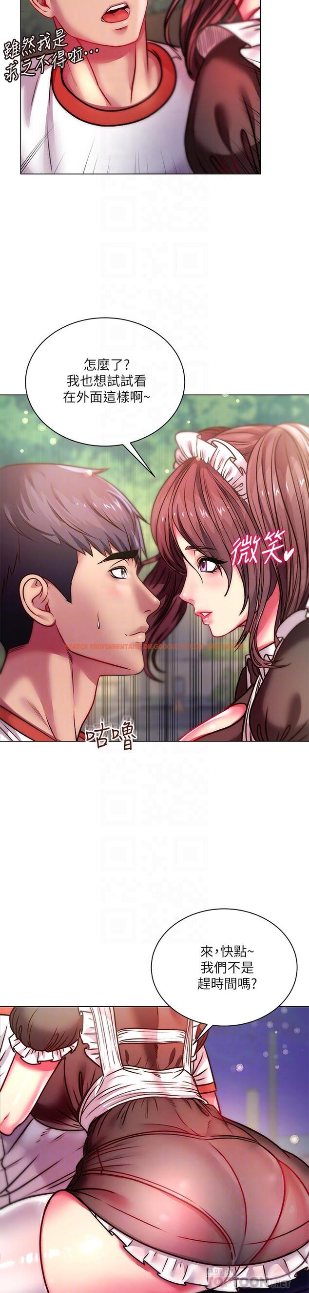 查看漫画超市的漂亮姐姐 - 第77話-被發現也沒差 - tymanga.com中的554036图片