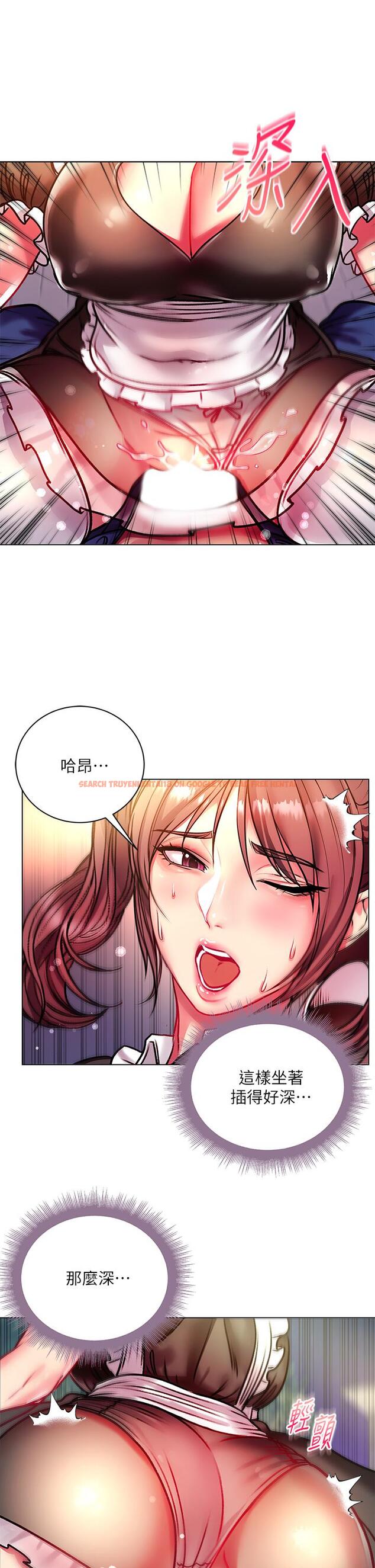 查看漫画超市的漂亮姐姐 - 第77話-被發現也沒差 - tymanga.com中的554047图片