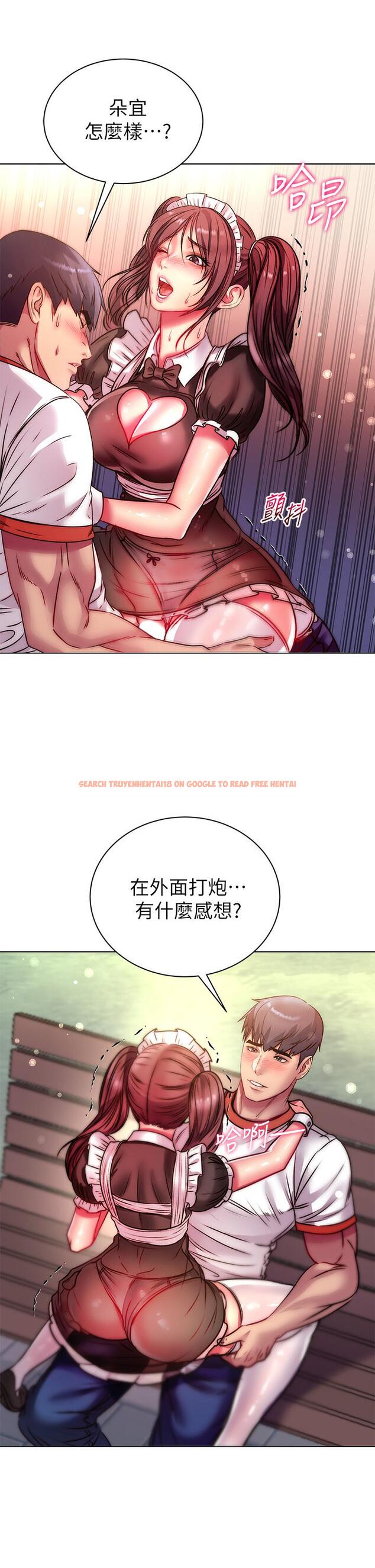 查看漫画超市的漂亮姐姐 - 第77話-被發現也沒差 - tymanga.com中的554050图片