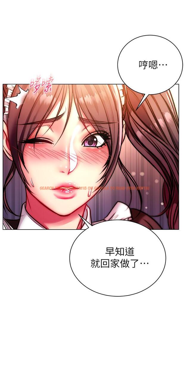 查看漫画超市的漂亮姐姐 - 第77話-被發現也沒差 - tymanga.com中的554051图片
